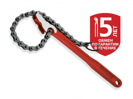 Цепной ключ 4" R/L
