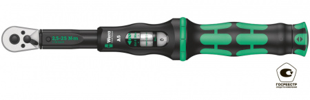 Click-Torque A 5 Ключ динамометрический с трещоткой, с реверсом, квадрат DR 1/4", 2.5-25 Нм, погрешность ± 4%, 290 мм