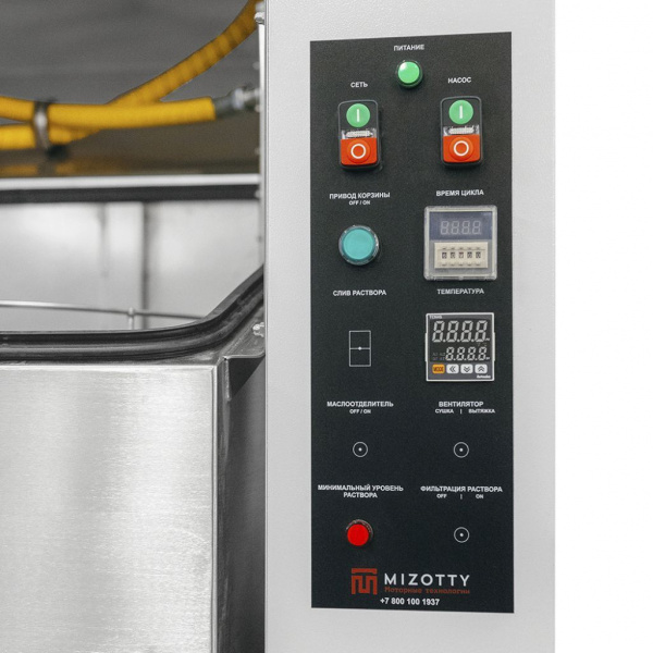 Автоматическая моющая установка Mizotty АМ900 LK