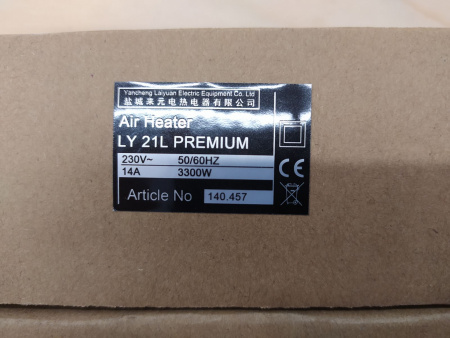 Нагревательный элемент для промышленного нагревателя горячего воздуха ZX3000