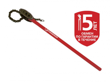 Цепной ключ HEAVY DUTY D 12", L 1630 мм (Хэви Дьюти)