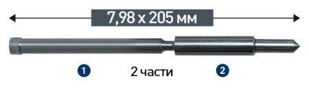 Штифт выталкиватель Karnasch 20.1152