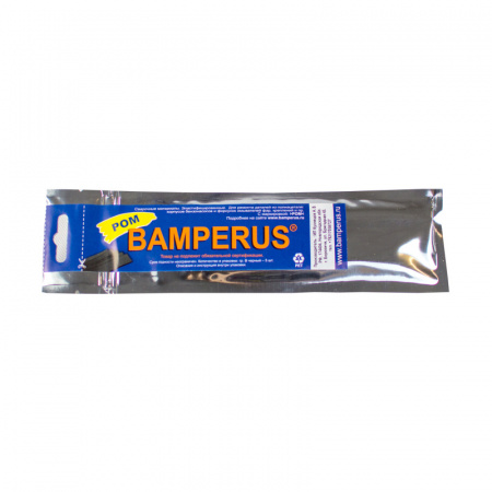 Промо-набор Bamperus POM
