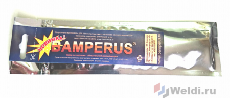 Промо-набор Bamperus для РР (полипропилен)